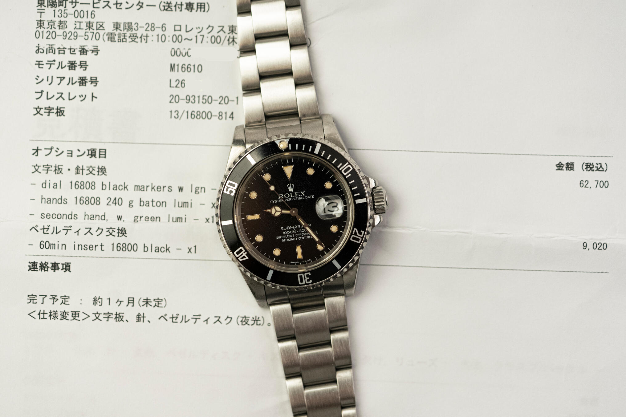 1988/1989 Rolex Submariner 16610 L-series with its original Zubmariner dial